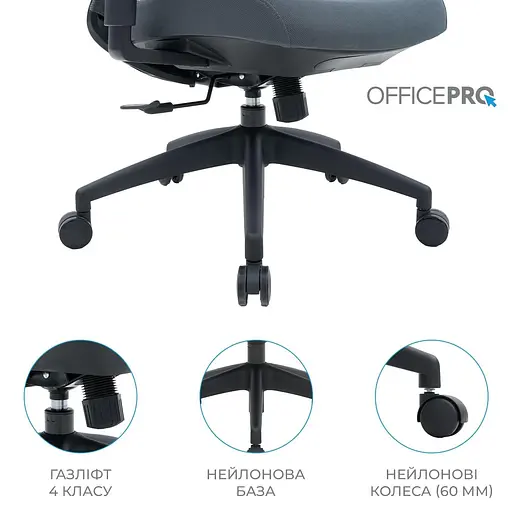 Офісне крісло OfficePro Balance OC550-B-DG-DG (OC550-B-DG-DG) - фото 14