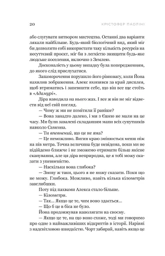 Фрактальний шум - фото 13