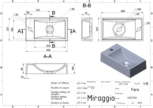 Умивальник Miraggio Faro mirastone black 0000397, Чорний матовий - фото 3