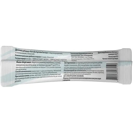 Бетаин Аргинин Экстра Biotus вкус вишни 1 саше х 10 мл - фото 2