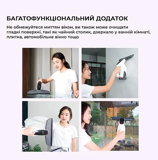 Мийник вікон Xiaomi Jimmy Glass Vacuum Cleaner (Vw302) - фото 5