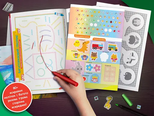 Gakken. Розумні ігри. Підготовка до письма. 2–4 роки + наліпки і багаторазові сторінки для малювання - фото 5