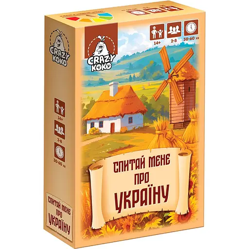 Настольная игра Vladi Toy развлекательная. Спроси меня об Украине (VT5903-11) - фото 1