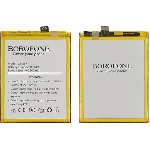 Акумулятор Borofone BLP619 для Oppo A57/A57M