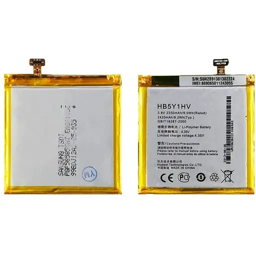 Акумулятор Huawei HB5Y1V для Huawei Ascend P2 AAAA