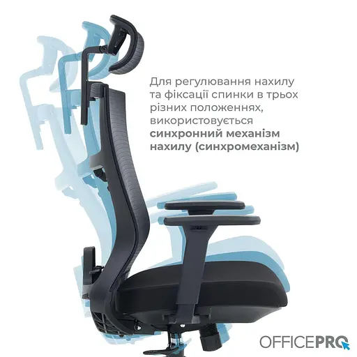 Офисное кресло OfficePro Balance OC550-B-B-B (OC550-B-B-B) - фото 12