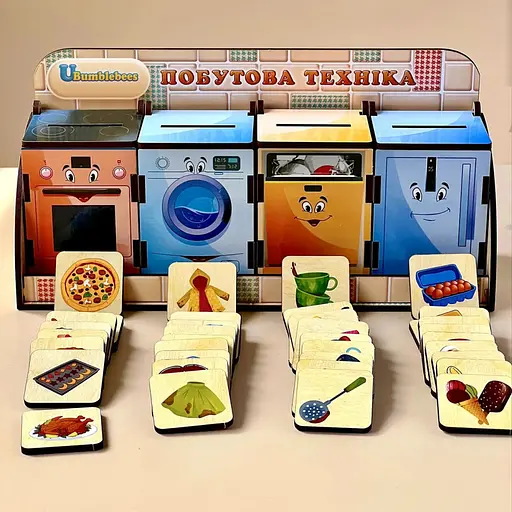 Дерев'яна настільна гра "Побутова техніка" Ubumblebees (ПСД001) PSD001 сортер-комодик - фото 5