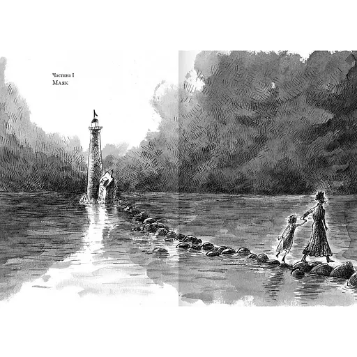 Лампадка - Аннет Схаап (9786177989256) - фото 2