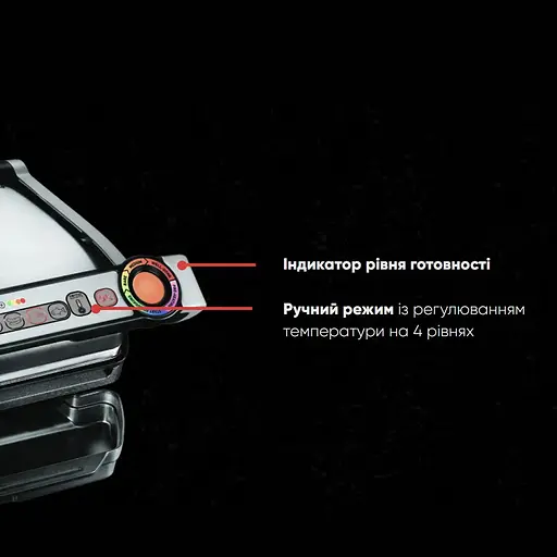 Гриль Tefal OptiGrill + GC712D34 2000 Вт 6 автоматичних програм сріблясто-чорний - фото 5