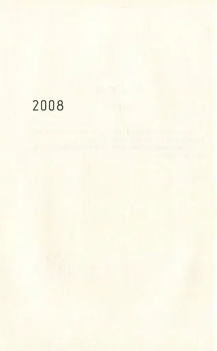 Риб'яча кров - фото 5