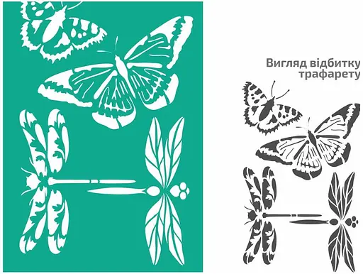 Трафарет багаторазовий самоклеючий №5005 Елементи та написи 13×20см Літо Rosa Talent