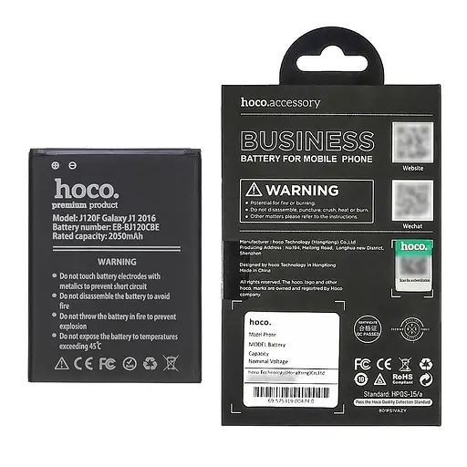 Аккумулятор Hoco EB-BJ120CBE для Samsung J120 J1 (2016)/J120H - фото 5