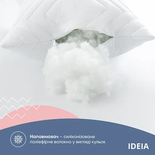 Набір подушок Ideia Nordic Comfort з чохлом 50х70 см (8-35819*001) - фото 6