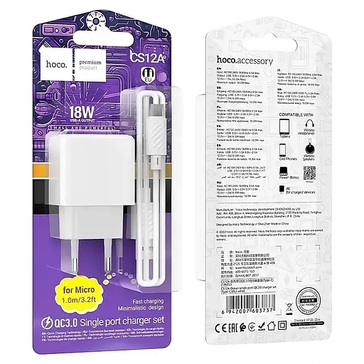 Сетевое зарядное устройство Hoco CS12A с кабелем Micro USB технология Quick Charge 3.0 белый - фото 2