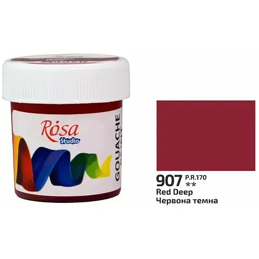 Краска гуашевая красная темная (907) 20 мл Rosa Studio - фото 1