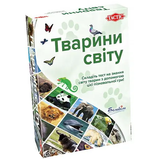 Настільна гра Tactic Тварини світу (Animals of the World) (укр.) (60497) - фото 1