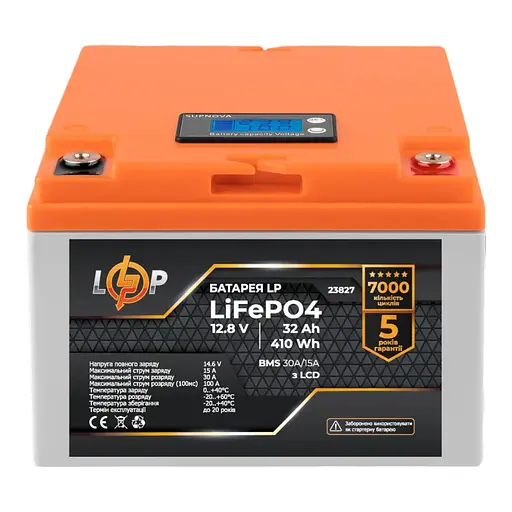 Акумулятор LP LiFePO4 12,8V - 32 Ah (410Wh) (BMS 30А/15A) пластик LCD - фото 1