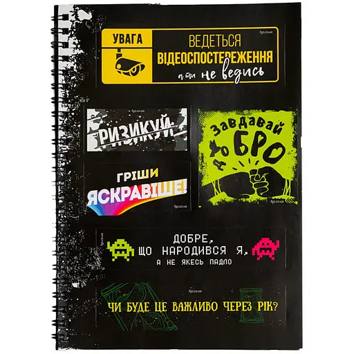 Мотивационный стикербук (FGS14) - фото 2