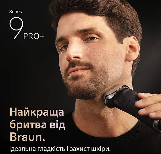 Электробритва Braun 9610s Series 9 Pro+ (00000053620) - фото 4
