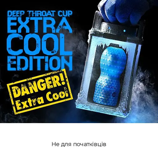 Мастурбатор Tenga Deep Throat Cup Extra Cool Глубокая глотка с охлаждающей смазкой (4821002029822) - фото 6