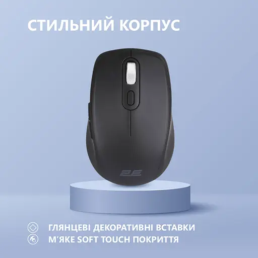 Мышка 2E MF225 Silent Wireless/Bluetooth Black (2E-MF225WBK) - фото 4