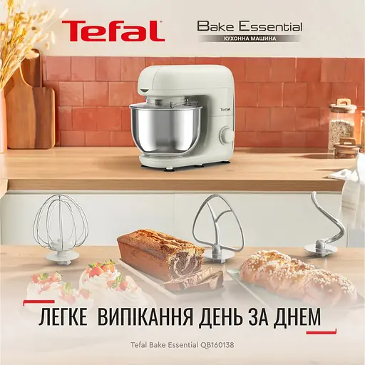 Міксер планетарний Tefal Bake Essential білий 800 Вт (QB160138) - фото 2