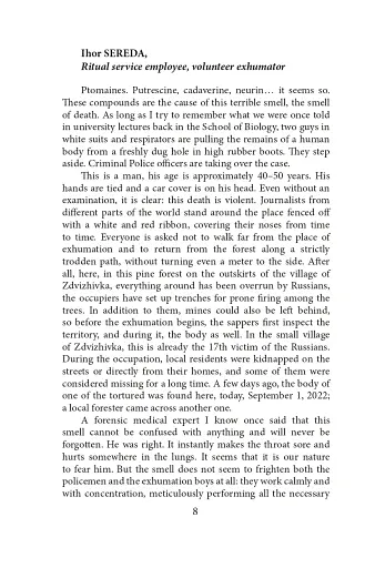 Heroic cities of Bucha, Irpin, Hostomel - фото 8