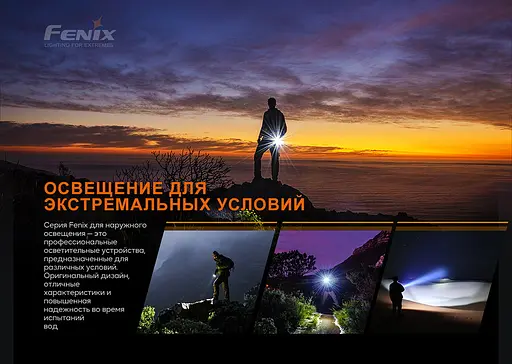 Ліхтар ручний Fenix PD25R - фото 23