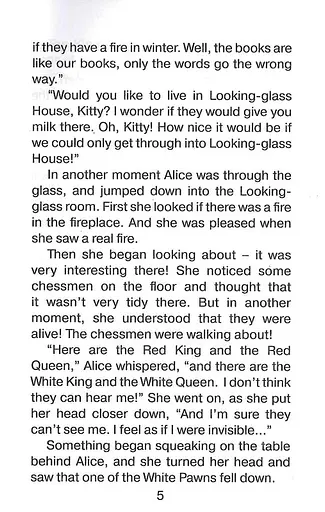 Алиса в зазеркалье - Льюис Кэрролл, Светлана Кривец - фото 5