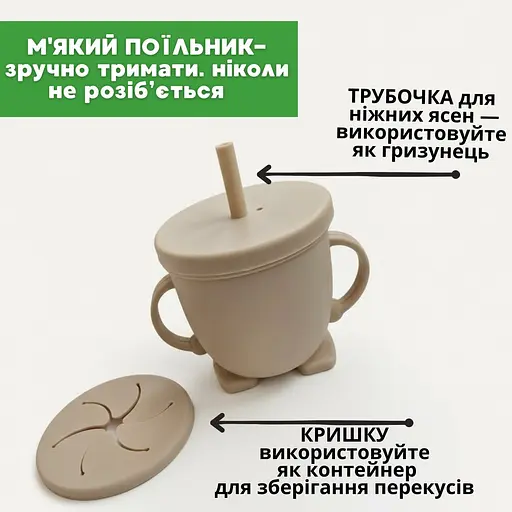 Детская силиконовая посуда (набор 7 предметов)на присосках,для первого прикорма. Цвет Бежевый - фото 7