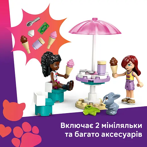 Конструктор LEGO Friends Хартлейк-Сити. Фургон с мороженым 92 детали (42644) - фото 12