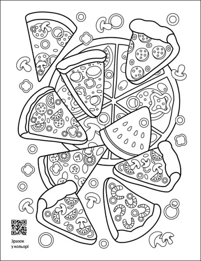 Заспокійливі розфарбовки. Знайди зайве! - фото 2