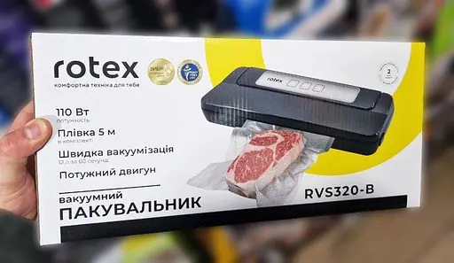 Вакуумний пакувальник Rotex RVS320-B вакууматор - фото 6