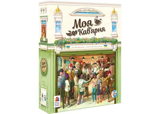 Настольная игра Games 7 Days Моя кофейня (Coffee Rush) (укр.) (MKV01UA)