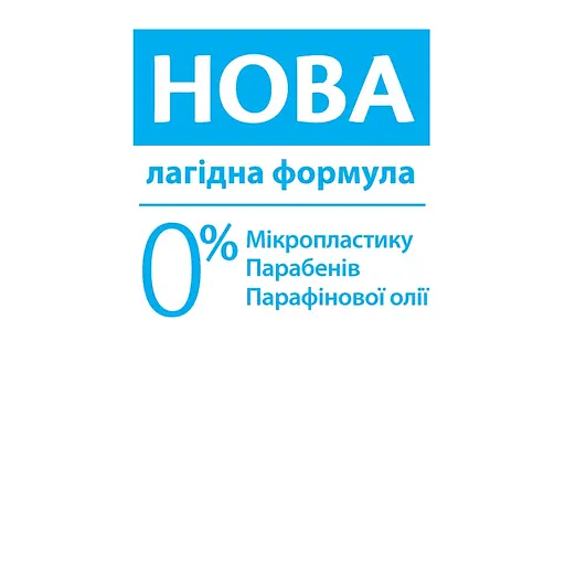 Пінка для вмивання та миття рук HiPP Babysanft наповнювач 250 мл - фото 3