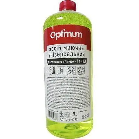 Средство моющее универсальное PRO service Лимон Optimum 1 л - фото 1