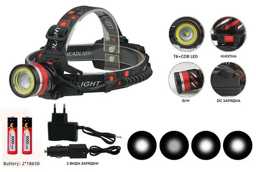 Яркий аккумуляторный налобный фонарь на голову WD-127 2 х 18650 - фото 2