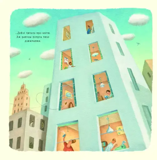 Бджола і я - фото 4