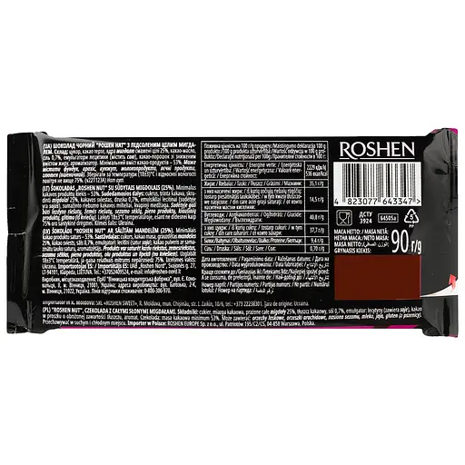 Уценка. Шоколад черный Roshen Nut Out Whole Almonds 90 г (948157) - фото 2