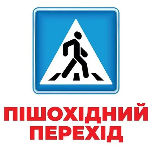 Набір розвиваючих карток Ranok Creative Геній з пелюшок Дорожні знаки 17 шт. 10107205  - фото 3