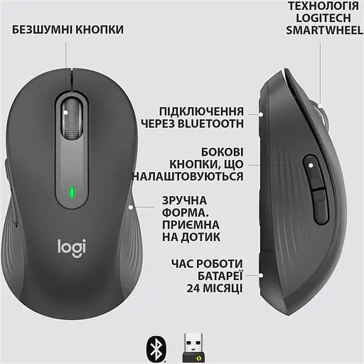 Мышь беспроводная Logitech Signature M650 L Graphite (910-006236) - фото 7