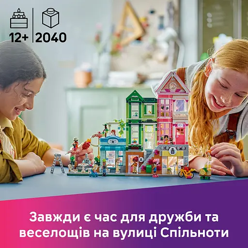 Конструктор LEGO Friends Хартлейк-Сити. Квартиры и магазины 2040 деталей (42670) - фото 10