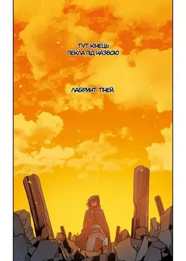 Магія поверненого має бути особливою. Том 1 - фото 2