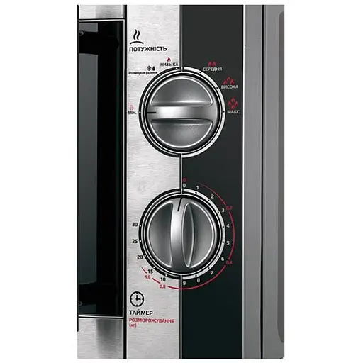 Микроволновая печь Liberton LMW-2078M Black