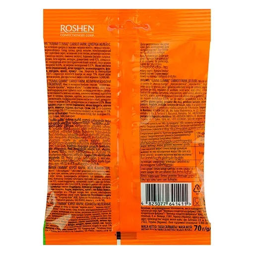 Цукерки Roshen Yummi Gummi Carrot Farm желейні 70 г (937103) - фото 2