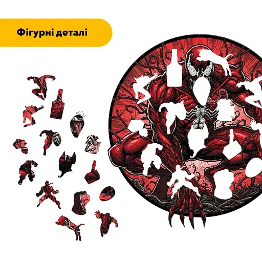 Деревянный фигурный пазл Карнаж, А1, Деревянная коробка 500+ элементов - фото 3