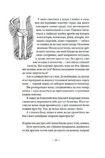 Сьомга - фото 7