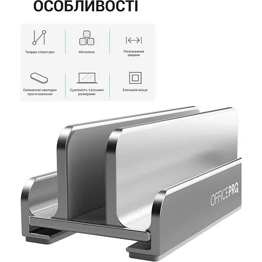 Підставка для ноутбука OfficePro LS580S Silver (144409) - фото 5