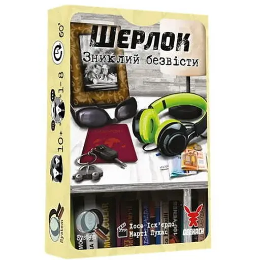 Настільна гра Geekach Games Шерлок. Зниклий безвісти (Whereabouts Unknown) (укр.) (GKCH0255 ) - фото 1