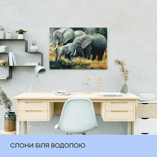 Набір з алмазною мозаїкою "Слони біля водопою", 40*50 см, IDEA2-CK1842 - фото 3